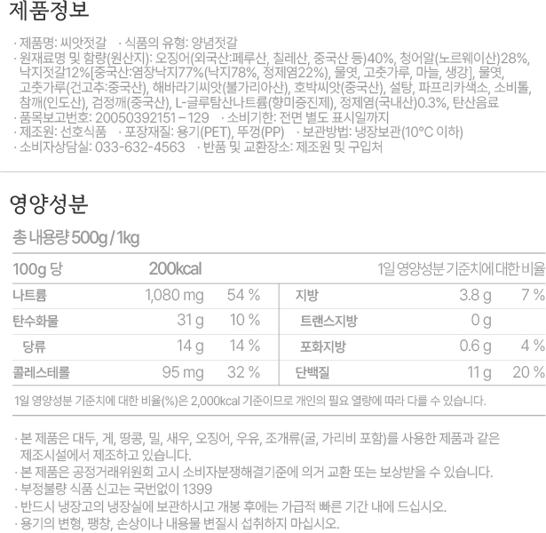 제품정보 컨텐츠