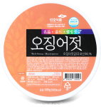 Salted Squid Package